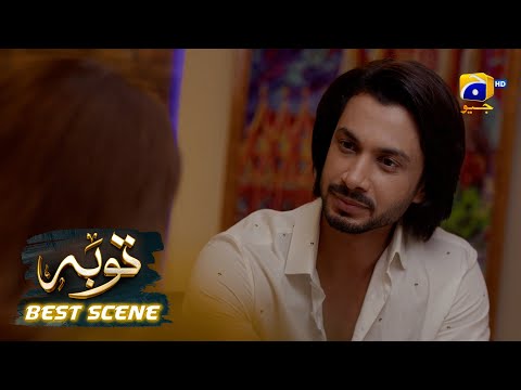 Tauba Episode 04 | 𝐁𝐞𝐬𝐭 𝐒𝐜𝐞𝐧𝐞 𝟎𝟒 | Mikaal Zulfiqar - Momina Iqbal | Har Pal Geo