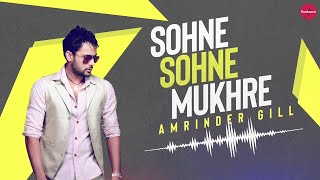 Sohne Sohne Mukhre : Amrinder Gill | New Punjabi Songs 2020 | @Finetouch Music