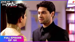 Download lagu Ishq Ka Rang Safed | Full Episode Ep. 191 | Raja tries to persuade Viplav into believing him mp3