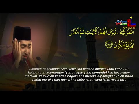 Majlis Tilawah Al-Quran Peringkat Kebangsaan 2020 - Muhammad Umar Syazuli (P.Pinang)