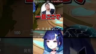 より気まずくするまざーw【ぶいすぽ切り抜き】#shorts #切り抜き #紡木こかげ #紡木こかげ切り抜き #まざー #mother3rd #valorant