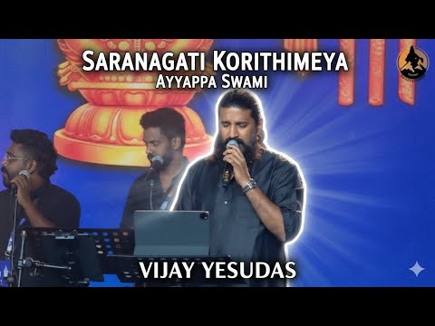 Saranagati Korithimeya ayyappa swami by vijay yesudas 