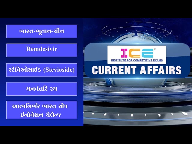 06/07/2020 - ICE Current Affairs Lecture - Bharat-Bhutan-China