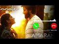Hey Minnale Song Amaran Ringtone Bgm Sivakarthikeyan Sai Pallavi Gv Prakash Ringtone