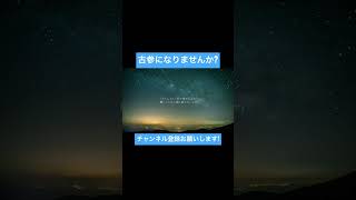 あなたの夜が明けるまで 歌ってみた #歌ってみた #shorts #歌い手 #ボカロ #あなたの夜が明けるまで #傘村トータ
