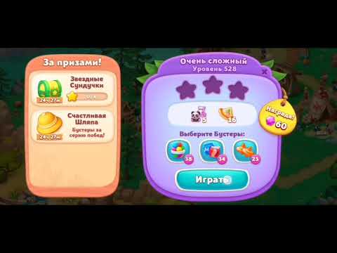 Wildscapes 528 Super Hard Level - NO BOOSTERS
