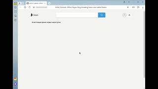 MSN   Outlook, Office, Skype, Bing, Breaking News, and Latest Videos — Яндекс Браузер 2023 12 19 20
