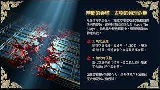 帕鑾（槍管圖案）