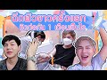 ฉีดผิวขาวโคราช