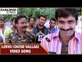 Lovvu Chese Vallaki Video Song Khatarnak Movie Ravi Teja Ileana Shalimar Songs