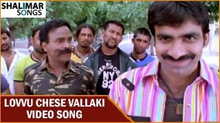 Lovvu Chese Vallaki Video Song  Khatarnak Movie  R