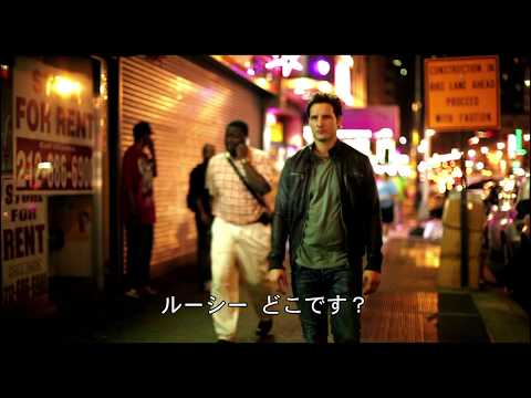 『ルーシーズ　ニューヨーク・ラブストーリー』予告編