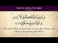 Quran: 24. Surah An-Nur (The Light): Arabic and English translation Quran: 24. Surah An-Nur (The Light): Arabic and English translation