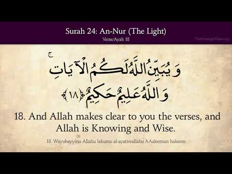 Download Lagu Quran With English Translation Mp3 Gratis
