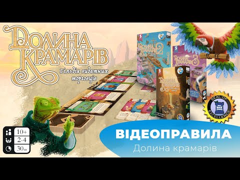 Правила від Games 7Days 