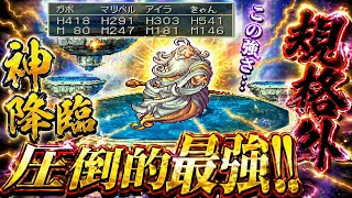 #31 約7年ぶりに復活！ドラゴンクエスト7【DQ7】