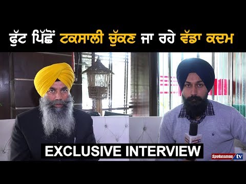 Exclusive Interview With Karnail Singh Peer Mohammad