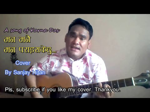 Mann Mannai Mann Parayisake Chu|Cover by Sanjay Hitan|Karna Das| Nepali songs|Guitar|New Nepali Song