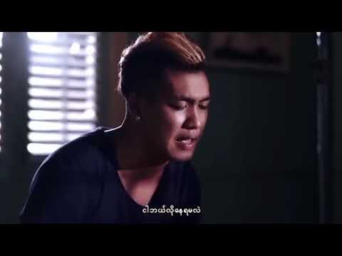 ရွှေထူး၊ G Fatt - ၈ရက် ၈လ ၈နာရီ (Karaoke)