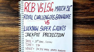 Bangalore vs Lucknow IPL 2022 31st match prediction| BLR VS LSG DREAM11, Lsg vs Blr playing11