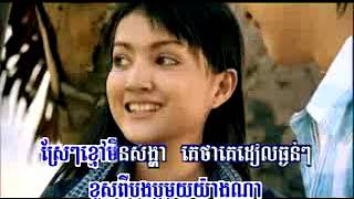 08 លែងចិត្តមិនបានព្រាប សុវត្ថិHM82