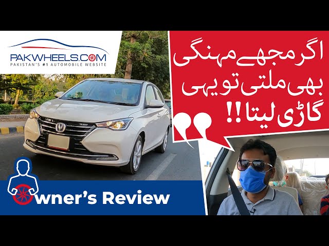 Changan Alsvin Lumiere 2021 | Owner's Review | PakWheels