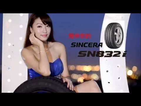 FALKEN 飛隼輪胎SINCERA SN 832i 形象影片