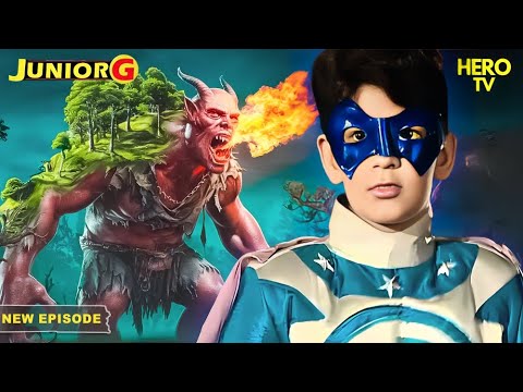 जूनियर जी के परिवार पर शैतानी दानव का खौफनाक वार | Junior G | New Superhero Series 2024