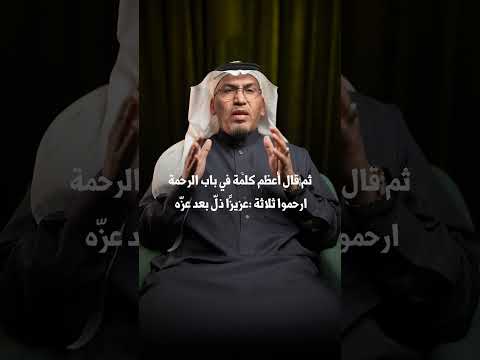 YouTube video