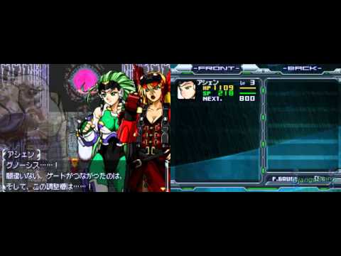Super Robot Taisen OG Saga Endless Frontier EXCEED - 5 - Prologue 02