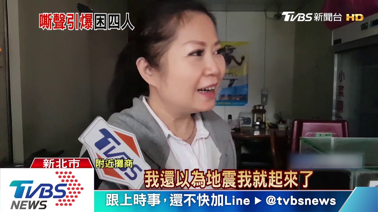 碰!防火巷瓦斯氣爆 一度4人驚險受困