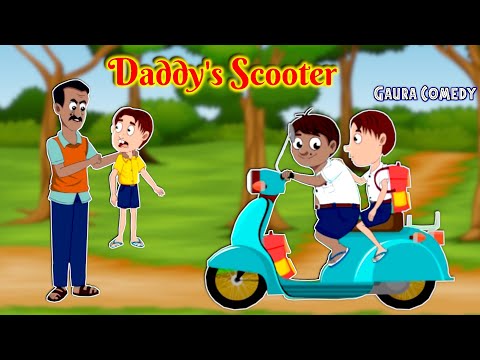 Daddy's Scooter | Gaura Comedy | Comedy Cartoon | English Cartoon | Best English Comedy Video