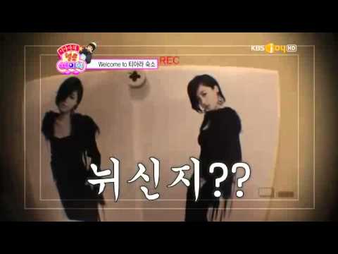 T ara Jiyeon   rolling