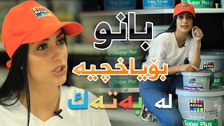 Download lagu Super Tv - Super Pisha - BETEK سوپەر تیڤی - سوپەر پیشە - بەتەك mp3 Download lagu Super Tv - Super Pisha - BETEK سوپەر تیڤی - سوپەر پیشە - بەتەك mp3