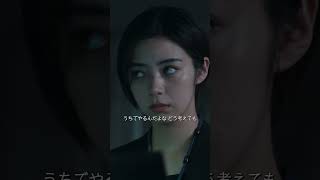 『地面師たち』短動画｜話題のドラマが描く金と嘘の世界 #地面師 #ドラマ #映画