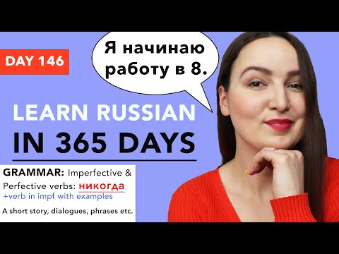 DAY #146 OUT OF 365 | LEARN RUSSIAN IN 1 YEAR