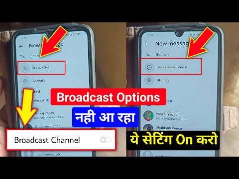 Instagram Broadcast Channel Not Showing Problem | How to Create a Broadcast Channel