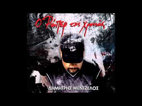 Δημήτρης Μεντζέλος-It's A Boy!