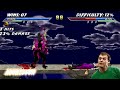 Mortal Kombat Project 4 1 Rain Arcade