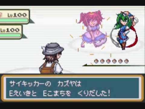 Touhoumon Lunatic part 19B lunacy