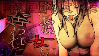 MASA WORKS DESIGN ft.IA&GUMI - チャイニーズドグマ