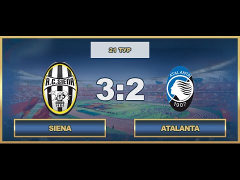 AFL. Italia. Seria B. 21 Tour. Siena - Atalanta