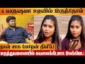 TikTok Elakkiya Torture Allegation On Stunt Master Dhilip Subbarayan Lucky Elakkiya Recent News