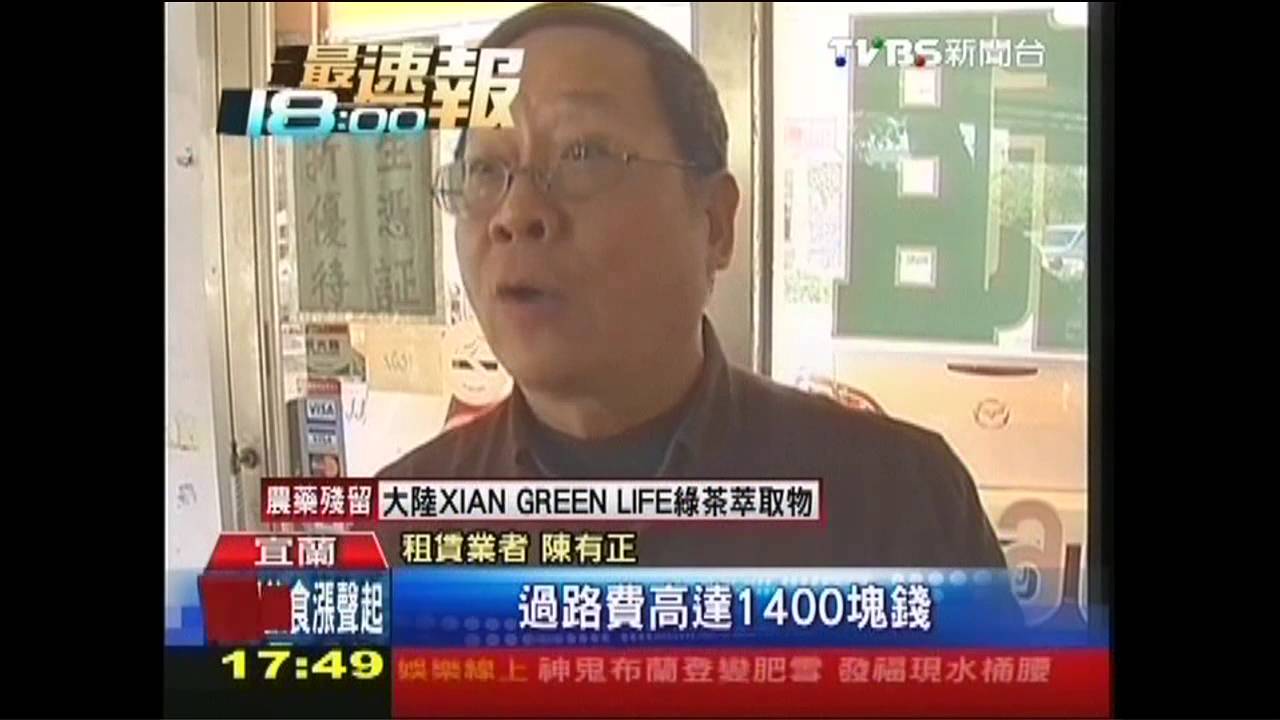 ETC繳費資訊慢2天 租車業催款難
