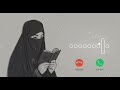 Arabic Ringtone || vairal ringtone ||Arabic Ringtone 2023 new || trending Arabic Ringtone