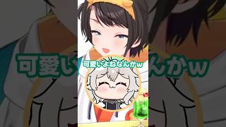 獅白ぼたんの可愛いところ【大空スバル/獅白ぼたん】
