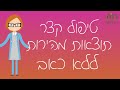 הקלת כאבים בלייזר רך