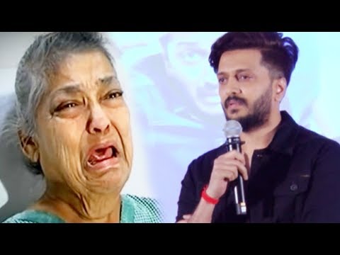 Riteish Deshmukh SPEAKS UP On Pakeezah Actress Geeta Kapoor Tortured By Son