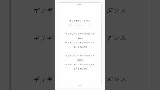 【アカペラ】18歳女子がキー-4のオク上で「はいよろこんで / こっちのけんと」歌ってみた【ゆう。】