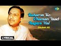 Baharon Ko Chaman Yaad Aagaya Hai - Lyrical | Ghulam Ali | Ghazals | Old Songs | Romantic Ghazal